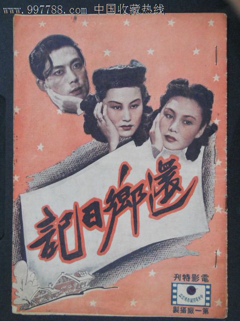 第一学历证书是毕业证还是学位证